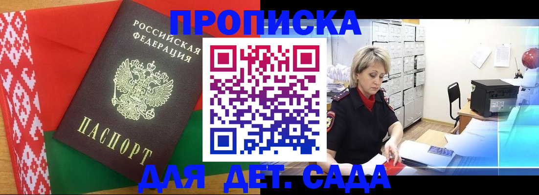 временная регистрация собственник в Камчатском крае